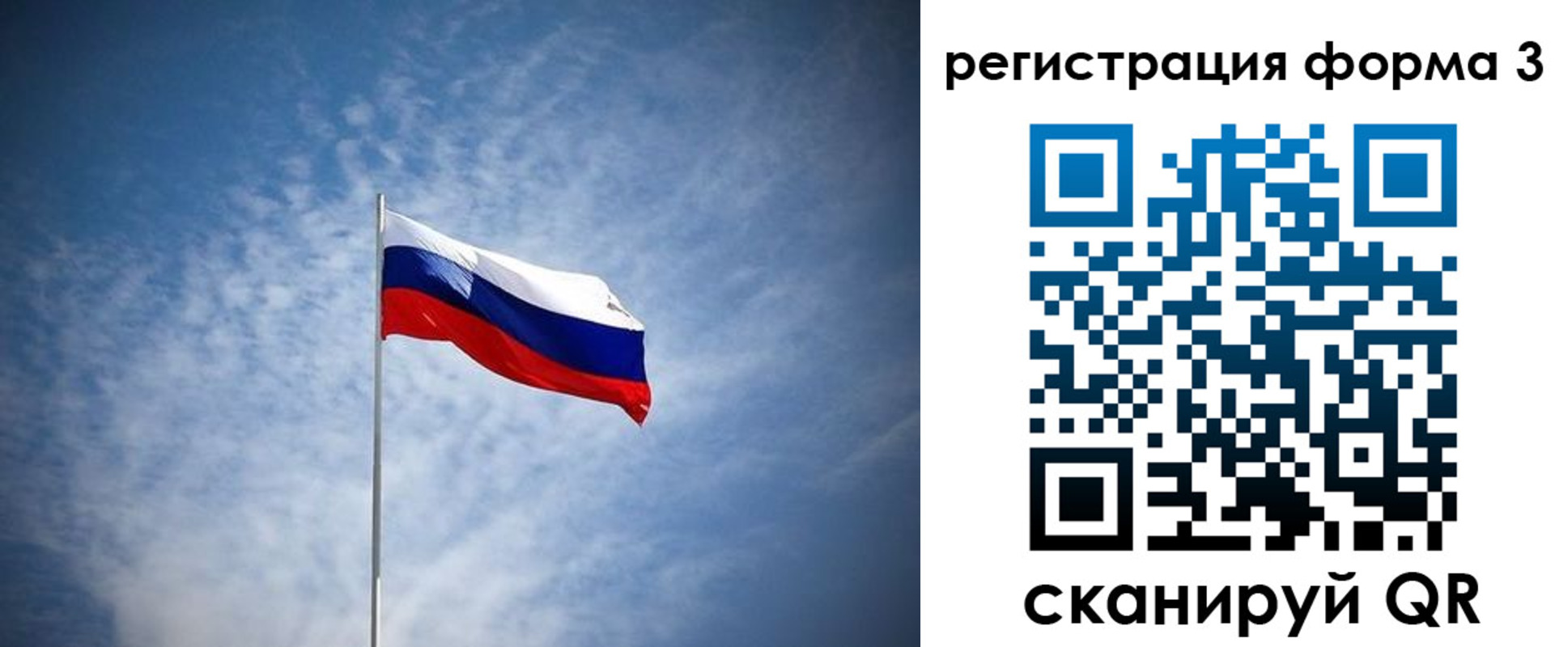 временная регистрация надежно в Иркутске