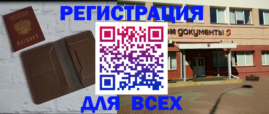 форма 3 в Иркутске